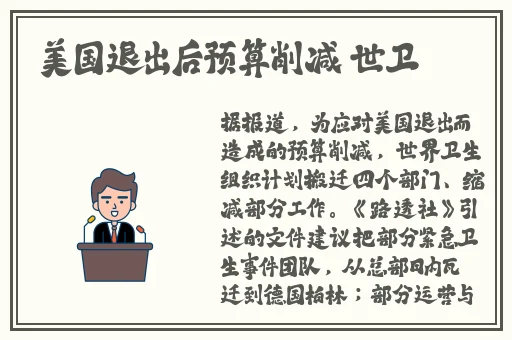 锕锵锵锵铜铜铜铜好大在线观看