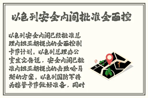 唐三插曲千仞雪不亦乐乎mba