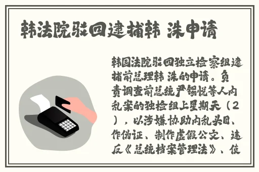 国产欧美国日产在线播放